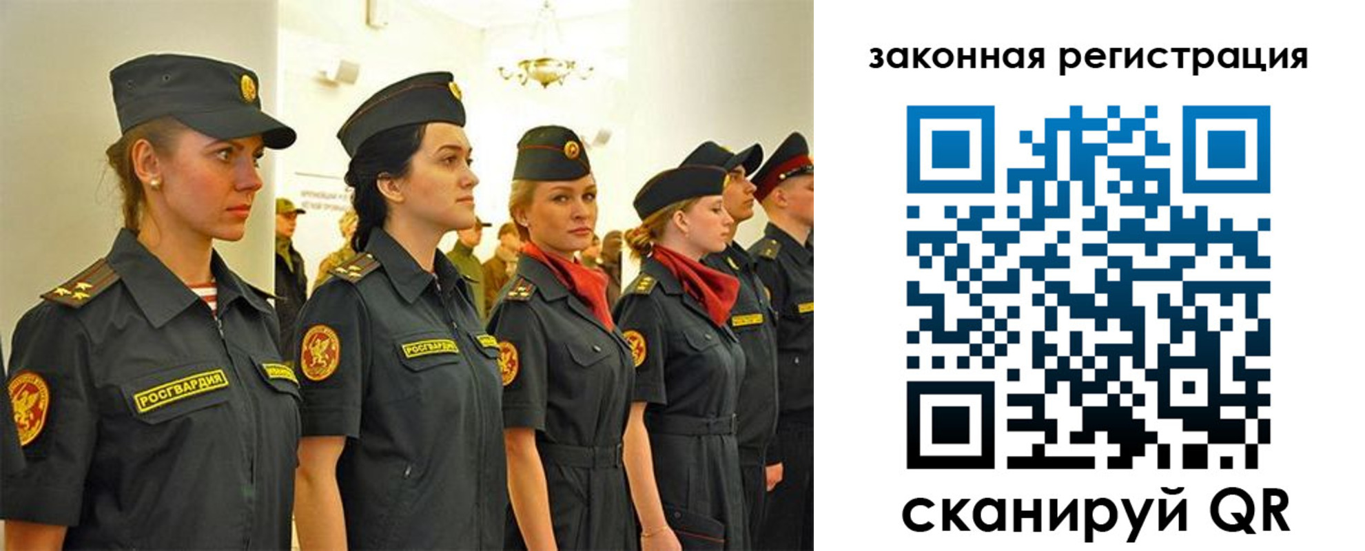 прописка для работы в Сухиничи