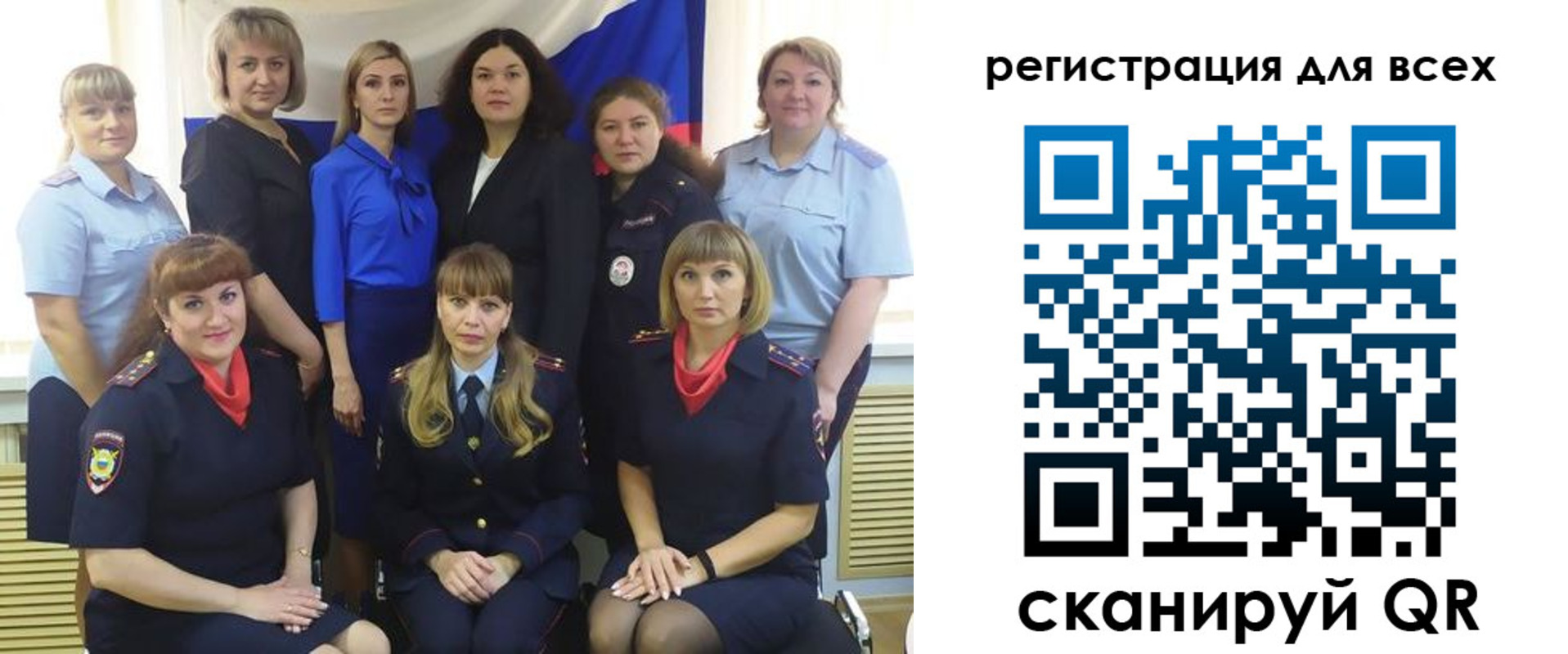 прописка для школы в Сухиничи