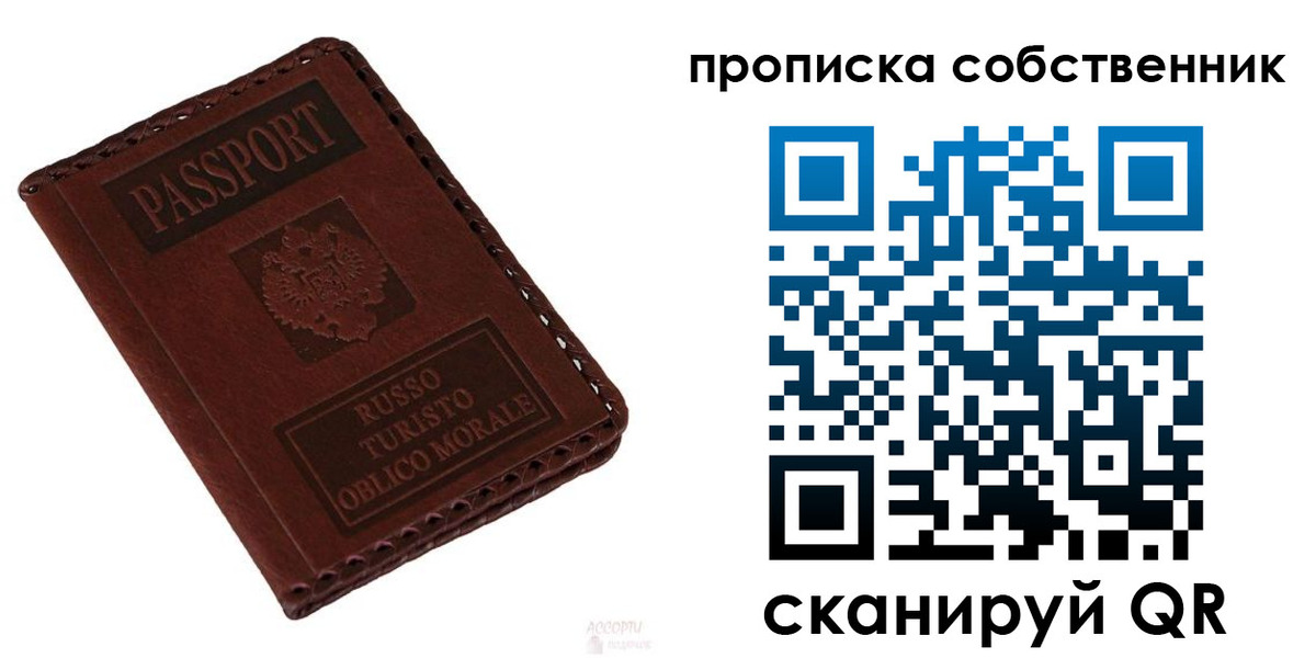 временная регистрация адрес в Сухиничи