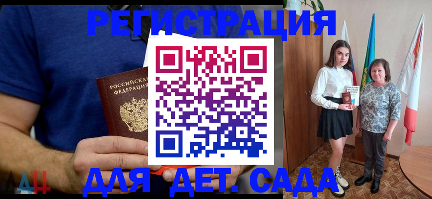 временная регистрация поиск в Сухиничи