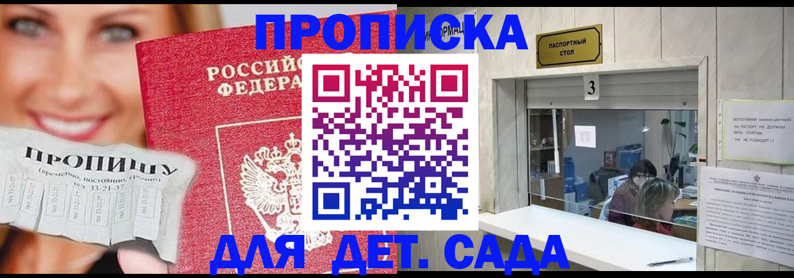 пропишу в квартире в Сухиничи